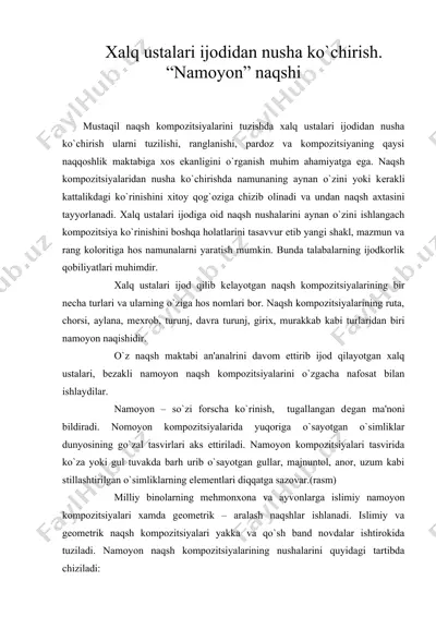xalq ustalari ijodidan nusha ko`chirish. “namoyon” naqshi — DOC
