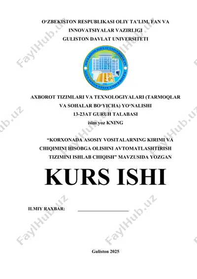 korxonada asosiy vositalarning kirimi va chiqimini hisobga olishni avtomatlashtirish tizimini ishlab chiqish — DOCX