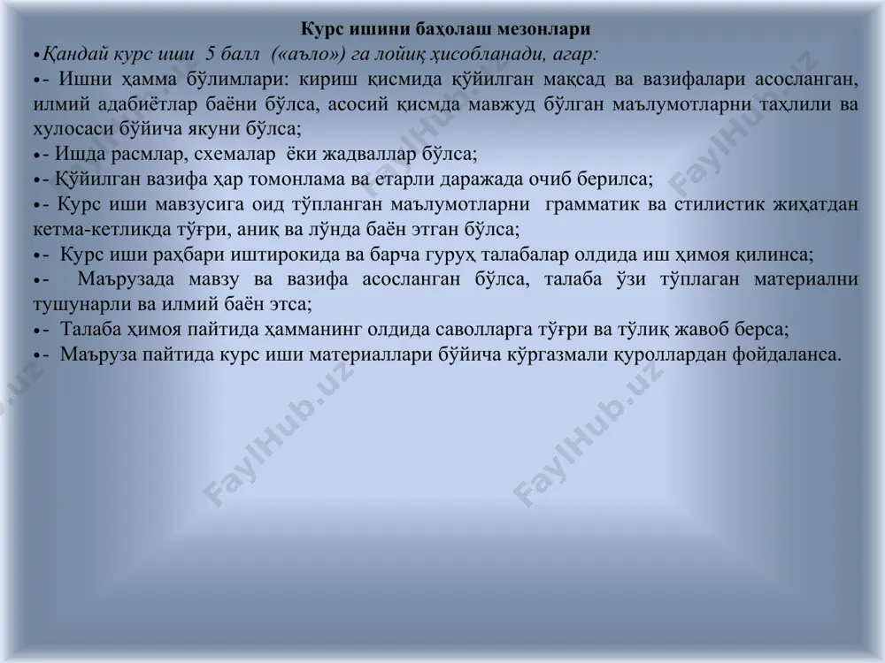 ар билан навбатлашиб турадиган воронкасимон 5 та йирик гулбарглари бор. гул марказида бир доирада бўлиб жойлашган 5 оналикдан иборат гинецей бор, уруғкуртаги бир нечта бўлади. пуфанак (anemone) пуфанак эрта бахорда, дарахтлар барг чиқарган вақтда гуллайди. унинг гулида оддий. кўпинча беш аъзоли бўладиган гулқўрғон ва спирал холда жойлашган бир қанча оталиклар билан оналиклари бор. кўп йиллик ўт ўсимлик. бойсун пуфанаги (anemone boissunensis), бухоро пуфанаги (anemone bicharica), чўзиқ пуфанак (anemone protracta). бў ўсимликлар “ўзбекистон республикаси “қизил китоби”га киритилган троллиус – trollius кўп йиллик ўт ўсимлик. барглари оддий панжасимон, мевалари кўп уруғли. адонис – суғурўт (adonis). кўп йиллик ва бир йиллик ўтсимон ўсимлик. барглари қўш патсимон, ингичка бўлакларга кесилган. гуллари актиноморф, икки жинсли, гул косачабарглари 5-8 та, гултожбарглари 5 тадан. чангчилари ва уруғчилари хам чексиз. меваси кўп аъзоли ёнғоқ. мева тиббиётда юрак касалини даволашда ишлатилади. сариқ рангли гултожбаргларидан бўёқ олинади. учма – сеratocephalus. эрта бахорги эфемер ўсимлик. барглари учта қирқилган. ўсимликнинг бўйи 1 …