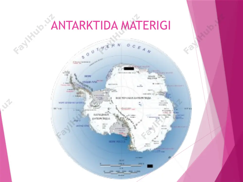 ni muz materigi, muz saxrolari materigi, sirli materik, oq materik deb atashganlar. antarktidada qishda doimiy tun-qorong‘ulik, yozda esa doimiy kun - yorug‘lik xukmronlik qiladi janubiy qutbda quyoshning chiqishi va botishini bir yilda faqat bir martagina kuzatish mumkin. bu materik dunyodagi eng sovuq va chuchuk suvga boy materikdir. yer yuzidagi eng kuchli shamollar ham shu materikda kuzatiladi. materikning o‘ziga xos xususiyatlaridan yana biri shundan iboratki, u qutb markazida joylashganligi tufayli unda o‘rtacha qalinligi 2000 m gacha yetadigan muz qoplami xosil bo‘lgan. antarktida muz qoplami hisobiga sayyoramizdagi eng baland materik hisoblanadi. antarktidaning geografik o‘rni va juda katta qalinlikdagi muz qoplamining mavjudligi bu yerda yer yuzining sovuqlik qutbini joylashishiga ham sabab bo‘lgan. antarktidani tadqiq qilish boshqa materiklarga qaraganda ancha kech boshlandi. qadimgi zamon olimlari janubiy yarim sharning yuqori gegrafik kengliklarida materik borligi to‘g‘risidagi g‘oyani ilgari surishgan. shunga qaramasdan oltinchi materikning mavjudligi to‘g‘risidagi g‘oya ancha kech isbot qilindi. xvii asrning ikkinchi yarmida mashhur ingliz …