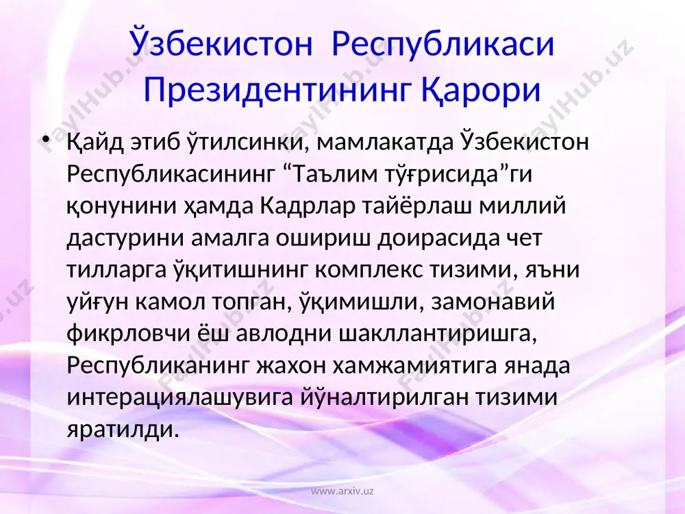 егориялари вужудга келди, кўпгина сўз формалари редуксияга дучор бўлди. www.arxiv.uz www.arxiv.uz грамматиканинг ривожланиш тарихи тилшунослик фани ривожланиш тарихининг бир қисмидир. lingvistik таълимот тарихи инсониятнинг узоқ ўтмишидан бошланади. масалан: қадимги грецияда тил ва тил фактлар беллашувлари томонидан ўргатилган. грамматика (grammаr)термини 1-марта афлотуннинг (мил.ав 427-347 й) crtyluc- “куратил” номли асарида учрайди. аммо у давридаги грамматика термини хозирги маънони англатмас эди. масалан: арестотел (мил.ав.384-322 й) даврида грамматика термини фалсафа ва ва риторика ўқитувчилари www.arxiv.uz www.arxiv.uz (яъни ўша замон тилидан айтганда “soflslar”) томонидан умуман ўқиш, ёзиш ва савод чиқариш маъносида ишлатилган. шундай килиб терминнинг хозирги маъноси аста-секин вужудга келди. грамматика деганда факат маълум бир тилнинг грамматик сестемасини ўрганишгина эмас, балки фонетика, этемология, диалектология шунингдек, тилшунослик фанига оид бошқа бир қанча бўлимларни ўрганиш хам назарда тутиладиган бўлди. грамматиканинг баъзи бўлимлари секин-аста сестемалаша бориб, мустақил фанларга айланди. www.arxiv.uz www.arxiv.uz масалан: хозирги иайтда тилшуносликнинг товушларнинг ва уларнинг функционал муносабатларини урганувчи тармоғи иккига айрилиб, фонетика ва фонология деб …