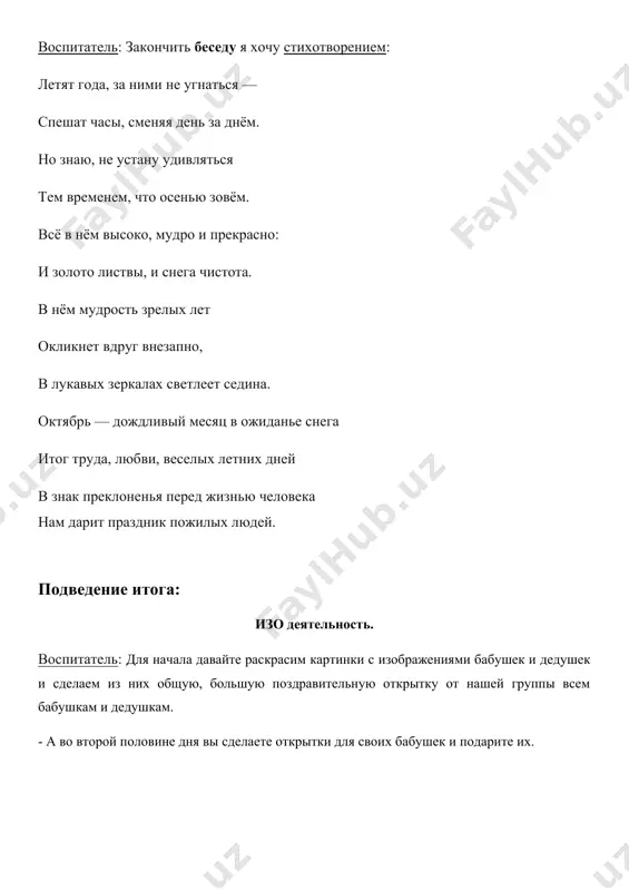konsept beseady - Page 5