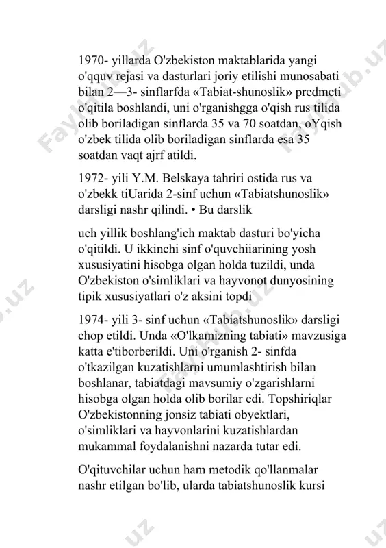 r ettirdi, unda tabiiyotni o'rganish izchilligi, qazilmalar dunyosi (jonsiz tabiat), o'simliklar dunyosi (botanika), hayvonlar dunyosi (zoologiya) ko'rsatilgan. bu darslik o'quv predmeti sifatida tabiiyot faniga asos soldi. v.f. zuyev maktab o'quvchiiarining tabiiy obyektlarni o'rganishlarini yoqlab chiqdi, chunki u minerallarni, o'simlik va hayvonlarni bevosita sezgilar orqali qabul qilib olinishini yuqori baholar edi. bundan tashqari, o'quvchi o'z o'lkasining tabiatini albatta o'rganishi kerakligini ko'rsatdi, bu kitob o'qitishning hozirgi o'lkashunoslik tamoyiliga mos keladi. biroq bu ilg'or g'oyalarning fanda hayotdan ajralgan, yuzaki metodlar hukmron bo'lgan sharoitda, o'quvchilardan faqat darslik matnini mexanik ravishda yod olish talab qilingan bir vaqtda amalga oshirilishi mumkin einas edi. xix asr o'rtalarida ilg'or pedagogik fikrlarning taraqqiyotiga konstantin dmitriyevich ushinskiy (1824-1870) o'zining munosib hissasini qo'shdi. u kuzatish metodini tabiatni bilib olishning samarali metodi deb hisobladi, «ona tili» va «bolalar dunyosi» nomli o'qish kitoblariga tabiatshunoslik materiallarini bayon qilib, kuzatish va tajribalar o'tkazishni talab etuvchi tabiat to'g'risidagi materiallarni kiritdi. k.d.ushinskiy bolalarni tabiat bilan tanishtirishni o'z …