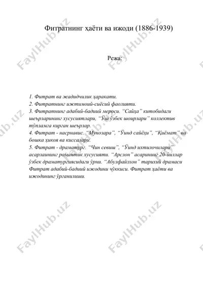 фитратнинг ҳаёти ва ижоди (1886-1939) — DOC