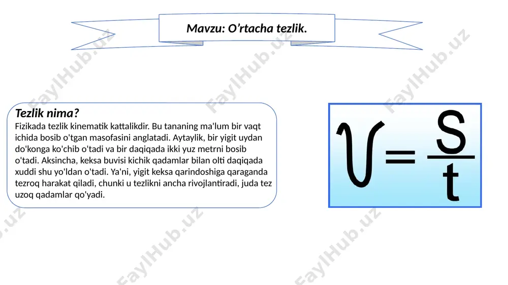 va yorliqlarni ko'ramiz. jismning tezligi ob'ekt bosib o'tgan masofani ob'ekt shu masofani bosib o'tgan vaqtga bo'lish yo'li bilan aniqlanadi. agar 'd' ma'lum vaqt 't' ichida bosib o'tgan masofa bo'lsa, u holda ob'ektning ushbu sayohat uchun tezligi yoki 's' s = d/t ga teng. ba'zi hal qilingan misollar 1-misol: haryanadan bangalorgacha yuk mashinasi o'rtacha 60 km/soat tezlikda harakatlanadi. sayohat 30 soat davom etadi. u bangalordan xaryanaga xuddi shu yo'lda o'rtacha 40 km/soat tezlik bilan qaytadi. qaytish paytida yuk mashinasining o'rtacha tezligi qancha edi? a) 50 km/soat b) 55 km/soat c) 48 km/soat d) 52 km/soat javob: tezlikni jamlab, 2 ga bo'lish orqali o'rtacha tezlikni topish vasvasasiga tushishingiz mumkin. bu noto'g'ri, chunki o'rtacha tezlik umumiy vaqtga bo'lingan umumiy masofadir. avval haryanadan bangalorgacha bo'lgan masofani topamiz. buni quyidagicha amalga oshirish mumkin: masofa = (tezlik) × (vaqt). shunday qilib, masofa = 60 × 30 = 1800 kilometr, deb aytishimiz mumkin. endi biz bangalordan haryanagacha …