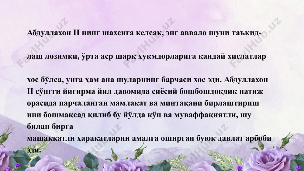 gan fors xvi asrda sh ayboniylar hukmronligi davrida rossiya, hindiston, turkiya va qoshg'ar bilan diplomatik va savdo alokalarini yo'lga qo'yish maqsadida tez-tez elchilar kelib, maktublar almashinib turilgan. jumladan 1528-29 yillarda kuchkunjixon davrida hindistonga bobur huzuriga elchilar yuborilgan, shuningdek 1578 yilda abdullaxon ii zominda (iqor qo'rig'ida)turganida «hind mamlakati(ning) podshosi jalaloliddin muxammad akbar tomonidan yuborilgan elchi» uning huzuriga kelib xuroson va erondagi o'zaro ta'sir doiralarini belgilab olish to'g'risidagi masalalarni muhokama qilgan. ayniqsa, kozon va astraxan xonliklarining moskva davlatiga qo'shib olinishan keyin rossiya bilan bevosita aloqa bog'lashga imkon yaratildi. 1557 yilda xiva va buxorodan rossiyaga savdo-sotiqni yo'lga ko'yish bo'yicha elchilar yuborildi. 1558 yilda jenkinson buxoroga rus podshosi ivan iv ning elchisi sifatida, abdullaxonli davrida esa 1583 yilda xonga qimmatbaho sovg'a-salomlar bilan elchilar kelib ketdilar. 1581 yilda u «tangri tomonidan omonat berilgan ra'iyatga xayrixoh bo'lganidan» pul islohoti o'tkazgan hamda «tillaga boshqa narsani aralashtirmasdan tozalasinlar va pulni bir misqol vaznda zarb qilib, qalloblik asosini tub …