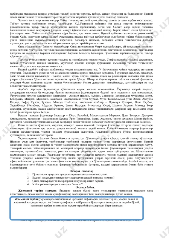 . чунончи: 1. тўгарак фаолияти ижтимоий аҳамиятга эга бўлиши лозим, яъни, ўқувчилар тайёрлаган буюмлар кишилар учун амалий қийматга эга бўлиши зарур; 1. техник ижодкорлик ўқув муассасасидаги ўқув-меҳнат жараёни билан узвий алоҳада бўлиши керак (мактаб, коллеж, олий таълим ва бошқалар); 1. ижтимоий-фойдали, унумли меҳнат жараёнида ўқувчининг техник ижодкорлигини ташкил этишда фаолиятни ижтимоий буюртмадан ижодкорликка айлантириш керак бўлади. тўгарак фаолияти жараёнида ўқувчилар ўз коллежлари учун ўқув-кўрсатмали қуроллар: жадваллар, расмлар, диаграммалар, коллекциялар, оддий моделлар, юқори синфларда – стендлар, ҳаракатдаги моделларни яратиш мумкин. табиатшунослик, ботаника, зоологиядан амалий машғулотларда ўқувчилар ўқув-тажриба участкаларида ишлайдилар, жонли бурчаклар ташкил этадилар, ўқув масканини кўкаламзорлаштирадилар. меҳнат тарбияси оилада табақалаштирилган ҳолда олиб борилади: болалар ўз-ўзига хизмат қиладилар, уй ҳайвонларини парваришлайдилар, рўзғор техникаларини таъмирлаш билан шуғулланадилар. оила бюджети ва уни юритиш билан боғлиқ топшириқларни бажарадилар, оилада болалар ва катталар меҳнатини ҳамкорликда ташкил этишнинг имкониятлари чексиз. сўнгги йилларда ўқувчилар меҳнат тарбиясига жамоатчилик катта эътибор бермоқда. йирик фермер хўжаликлари, қўшма корхоналарнинг жамоалари мактабларни оталиққа …