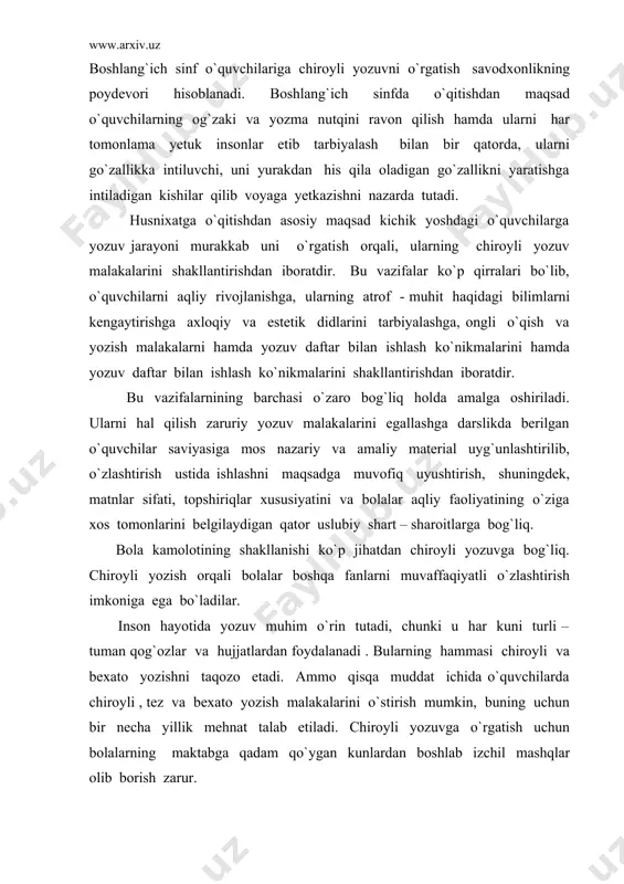 lashga darslikda berilgan o`quvchilar saviyasiga mos nazariy va amaliy material uyg`unlashtirilib, o`zlashtirish ustida ishlashni maqsadga muvofiq uyushtirish, shuningdek, matnlar sifati, topshiriqlar xususiyatini va bolalar aqliy faoliyatining o`ziga xos tomonlarini belgilaydigan qator uslubiy shart – sharoitlarga bog`liq. bola kamolotining shakllanishi ko`p jihatdan chiroyli yozuvga bog`liq. chiroyli yozish orqali bolalar boshqa fanlarni muvaffaqiyatli o`zlashtirish imkoniga ega bo`ladilar. inson hayotida yozuv muhim o`rin tutadi, chunki u har kuni turli – tuman qog`ozlar va hujjatlardan foydalanadi . bularning hammasi chiroyli va bexato yozishni taqozo etadi. ammo qisqa muddat ichida o`quvchilarda chiroyli , tez va bexato yozish malakalarini o`stirish mumkin, buning uchun bir necha yillik mehnat talab etiladi. chiroyli yozuvga o`rgatish uchun bolalarning maktabga qadam qo`ygan kunlardan boshlab izchil mashqlar olib borish zarur. husnixat malakasini shakllantirish uchun birinchi navbatda harflarning shaklini to`g`ri tasavvur etishga, bir xil qiyalikda yozishga so`zlarda harflarni to`g`ri joylashtirishga o`rgatiladi. daftar chiziqlari birin ketin almashuvi davomida harflarning qiyaligini va ular orasidagi masofani …