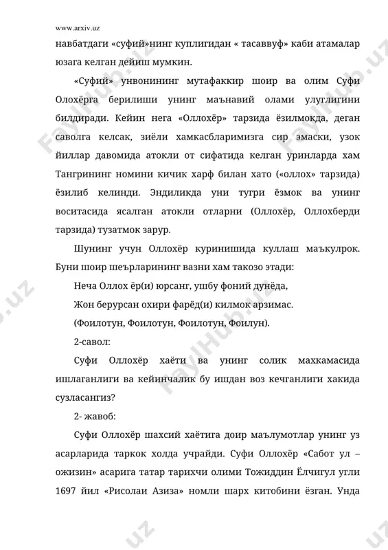 рларида таркок холда учрайди. суфи оллохёр «сабот ул – ожизин» асарига татар тарихчи олими тожиддин ёлчигул угли 1697 йил «рисолаи азиза» номли шарх китобини ёзган. унда баён этилишича, шоир 1634 йил миёнкол мавзеига карашли иштихон туманидаги минглар кишлогида таваллуд топган, хитой – кипчок кабиласининг утарчи уругидандир. ун икки ёшида бухорога бориб, йигирма беш ёшгача мадрасада тахсил курган. шундан сунг бухоро амирининг солик махкамасида хизмат килган. бирок солик махкамасида ишлаганидан афсусланади. адиб бу хакда узи «маслак ул – муттакин» асарида шундай ёзади: «аср шохининг хизматида булгонмен, хар хил кавмларнинг нонини егонмен, лекин у нонлар таъманинг махсули эрди. бундин ортигини айтмай куя колай. таассуфда утириш одатим эрди, гам юкори –ю, фикр тубанда эрди. таом огзимда захарга айланур эрди, шахардаги хаётим уфки ана шундай ахволда эрди. хар бир амалдорнинг юзига кулиб бокиш одатим эрди» бу хакда шоир бир газалида шундай дейди: шумлугим, расволигим тегди вилоят халкига, шул сабабдин тогу тошу чулни килдим ихтиёр …