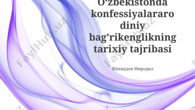 o‘zbekistonda konfessiyalararo diniy bag’rikenglikning tarixiy tajribasi — PPTX
