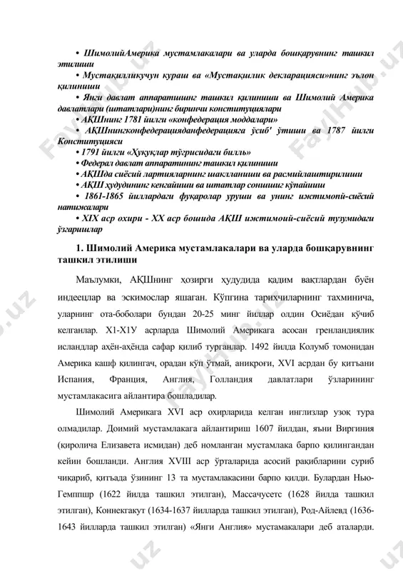 . доимий мустамлакага айлантириш 1607 йилдан, яъни виргиния (қиролича елизавета исмидан) деб номланган мустамлака барпо қилингандан кейин бошланди. англия xviii аср ўрталарида асосий рақибларини суриб чиқариб, қитъада ўзининг 13 та мустамлакасини барпо қилди. булардан нью-гемппшр (1622 йилда ташкил этилган), массачусетс (1628 йилда ташкил этилган), коннекгакут (1634-1637 йилларда ташкил этилган), род-айлевд (1636-1643 йилларда ташкил этилган) «янги англия» мустамакалари деб аталарди. инглиз инқилобининг бошланиб кетиши натижасида мустамлакалар билан метрополия ўртасидаги алоқа заифлашиб, индеецлар билан кураш кучайиб кетганлиги туфайли бу мустамлакалар ички бошқариш ишларида тўла мустақилликни сақлаганлари ҳолда «янги англиянинг бирлашган мустамлакалари» (1642-1643 йилларда) деган ном остида иттифоқ тузганлар. марказий районда нью-йорк (1664 йилда), нью-жерси (1664 йилда), пенсильвания (1681 йилда) деган мустамлакалар бунёдга келди, пенсильваниядан делавер (1704 йилда) ажралиб чиқди. жанубда виргиниядан ташқари мэриленд (1634 йилда), шимолий королина ва жанубий королина (1663 йилда), жоржия (1733 йилда) деган мустамлакалар ташкил топди. бу мустамлакалар географик жойлашиши ва қишлоқ хўжалиги ривожланиши нуқтаи назаридан шимолий, марказий ва …