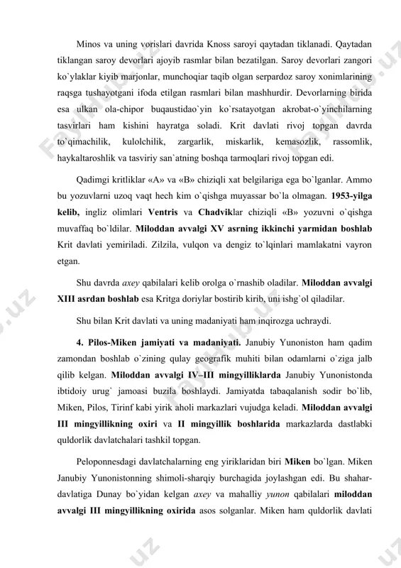 dan avvalgi iii mingyillikning oxirida asos solganlar. miken ham quldorlik davlati bo`lib, miloddan avvalgi xv–xiii asrlarda gullab-yashnagan. uni oqsoqollar kengashi va amaldorlarga tayangan podsho boshqargan. miken podsholikning bosh shahri bo`lib, uning akropoli tepalik ustida bino qilingan edi. akropol yunoncha so`z bo`lib, «yuqori shahar» degan ma`noni bildiradi. akropol katta-katta xarsanglar bilan urilgan mustahkam devor bilan o`rab olingan edi. akropol bizdagi qal`aga to`g`ri keladi. qal`a ichida podsho saroyi, ibodatxona, aslzodalarning uy-joylari va ma`muriy binolar bo`lgan. ular ajoyib rasmlar, ustunlar va naqshlar bilan bezatilgan. miken o`zining kuchli dengiz floti va quruqlikdagi qo`shiniga ega bo`lgan. mikenda qadimdan boshlab dehqonchilik, hunarmandchilik, savdo-sotiq va chorvachilik ham rivoj topgan edi. mikenliklar kemasozlikka alohida e`tibor berganlar. shu tufayli ular o`rtayer dengizi havzasidagi mamlakatlar bilan qizg`in savdo-sotiq olib borganlar. mikenliklar o`zlariga xos madaniyat yaratganlar. ammo krit madaniyati mikenliklar madaniyatiga kuchli ta`sir ko`rsatgan. mikenliklar kritliklarning madaniyati va chiziqli yozuvlaridan ham foydalanganlar. shu bois uni krit-miken madaniyati deyiladi. janubiy yunonistondagi shahar-davlatlardan …