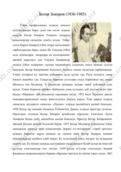 ботир зокиров (1936-1985) — DOC