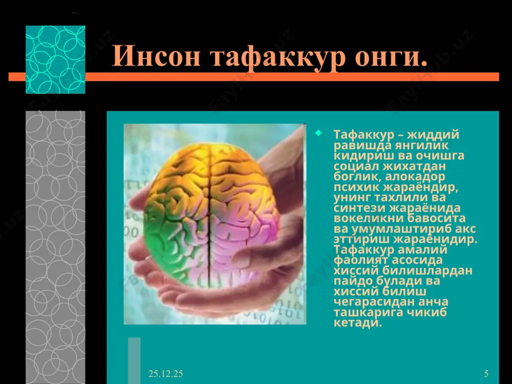 тафаккур - Page 5
