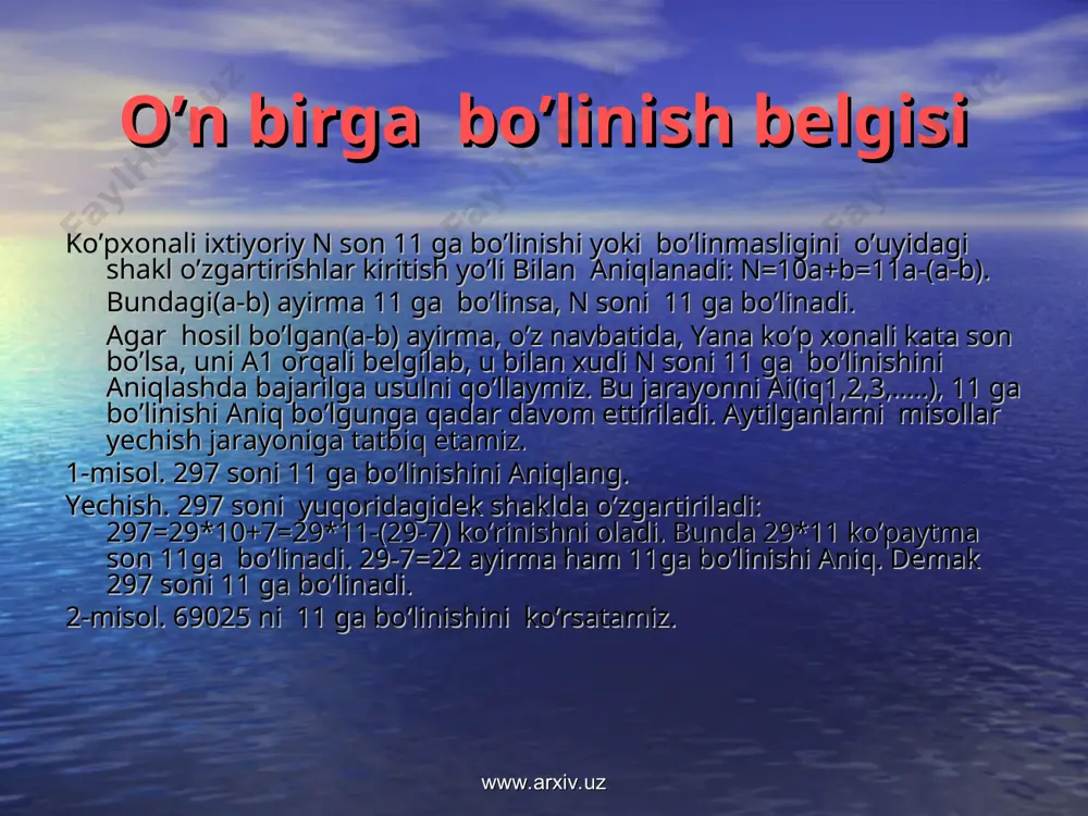 ixtiyoriy natural sonning 11 ga bo’linishi yoki bo’linmasligi haqida fikr yuritamiz. www.arxiv.uz www.arxiv.uz o’n birga bo’linish belgisi ko’pxonali ixtiyoriy n son 11 ga bo’linishi yoki bo’linmasligini o’uyidagi shakl o’zgartirishlar kiritish yo’li bilan aniqlanadi: n=10a+b=11a-(a-b). bundagi(a-b) ayirma 11 ga bo’linsa, n soni 11 ga bo’linadi. agar hosil bo’lgan(a-b) ayirma, o’z navbatida, yana ko’p xonali kata son bo’lsa, uni a1 orqali belgilab, u bilan xudi n soni 11 ga bo’linishini aniqlashda bajarilga usulni qo’llaymiz. bu jarayonni ai(iq1,2,3,…..), 11 ga bo’linishi aniq bo’lgunga qadar davom ettiriladi. aytilganlarni misollar yechish jarayoniga tatbiq etamiz. 1-misol. 297 soni 11 ga bo’linishini aniqlang. yechish. 297 soni yuqoridagidek shaklda o’zgartiriladi: 297=29*10+7=29*11-(29-7) ko’rinishni oladi. bunda 29*11 ko’paytma son 11ga bo’linadi. 29-7=22 ayirma ham 11ga bo’linishi aniq. demak 297 soni 11 ga bo’linadi. 2-misol. 69025 ni 11 ga bo’linishini ko’rsatamiz. www.arxiv.uz www.arxiv.uz yechish. buning uchun 69025 ni o’nlik xonasidagi 6902 sondan birlik xonasidagi 5 raqamini ayirsak, 6902-5=6897 hosil bo’ladi. 6897 …