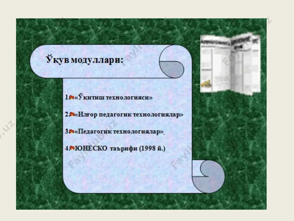 maiki o'ylagan bo'lsangiz, shuni qog'ozga yozing. fikringizni sifati to'g'risida o'ylab o'tirmay, ularni shunchaki yozib boring belgilangan vaqt nihoyasiga etmaguncha, yozishdan to'xtamang. agar ma'lum muddat biror bir g'oyani o'ylay olmasangiz, u holda qog'ozga biror narsaning rasmini chiza boshlang. bu harakatni yangi g'oya tug'ulgunga qadar davom ettiring yozuvingizning orfografiyasi yoki boshqa jihatlariga e'tibor bermang muayyan tushuncha doirasida imkon qadar ko'proq yangi g'oyalarni ilgari surish hamda mazkur g'oyalar o'rtasidagi o'zaro aloqadorlik va bog'liqlikni ko'rsatishga harakat qiling. g'oyalar yig'indisining sifati va ular o'rtasidagi aloqalarni ko'rsatishni cheklamang. e'tiboringiz uchun raxmat ! image1.png image2.png image3.png image4.png image5.png image6.png image7.png image8.png image9.wmf image10.emf image11.png image12.emf image13.emf image14.emf image15.emf image16.emf image17.emf ______microsoft_powerpoint1.sldx image18.emf ______microsoft_powerpoint2.sldx image19.emf ______microsoft_powerpoint3.sldx image20.emf ______microsoft_powerpoint4.sldx image21.emf ______microsoft_powerpoint5.sldx 7 1. aqlingizganimakelsa, barchasiniyozing. g'oyalari sifatinimuhokamaqilmangfaqatularniyozing. 2. xatnito'xtatadiganimloxatolarigavaboshqa omillargae'tiborbermang. 3. ajratilganvaqttugagunchayozishnito'xtatmang. agardaaqlingizdag'oyalarkelishibirdanto'xtasa, u holdaqachonkiyangig'oyalarkelmagunchaqog'ozgarasm chizibturing. klasternituzishqoidasi 19 “nimauchun”sxemasi- muammoningdastlabki sabablarinianiqlash bo'yichafikrlarzanjiri. tizimli, ijodiy, tahliliyfikrlashni rivojlantiradiva faollashtiradi. “nimauchun”sxemasinituzishqoidasi bilantanishadilar. alohida/kichik gurhlardamuammoniifodalaydilar. “nima uchun”so'rog'iniberadilarvachizadilar, shu savolgajavobyozadilar. bujarayon muammoningdastlabkisababi aniqlanmagunichadavometadi. kichikguruhlargabirlashadilar, …