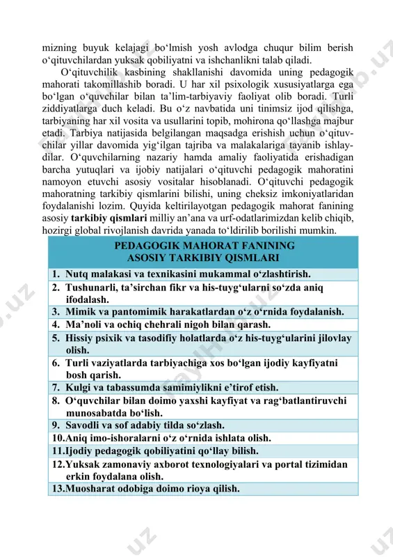 larga boyligi bilan baholanadi. “barcha illatlarning kelib chiqishi ilmsizlikdandir” degan edi yunon faylasufi sokrat. shunday ekan, yosh avlodning yuksak bilim va tafakkur sohibi bo‘lishi uchun barchamiz javobgarmiz. bu javobgarlik ko‘proq o‘qituvchilar zimmasida. darhaqiqat, o‘qituvchilarning obro‘-e’tiborini ta’minlaydigan ilk vo- sita uning tarbiyalanganlik darajasidir. birinchidan, o‘qituvchi ma’na- viy jihatdan sog‘lom va keng fikrlay oladigan bo‘lishi, o‘z milliy qadri- yatlari, urf-odatlari va millatimizning buyuk siymolari ijodiy merosini teran bilishlari kerak. binobarin, o‘zi tanlagan mutaxassislik va fan soha- sida izlanishlar olib borgan, allomalarning hayoti va ijodini yaxshi bilishi hamda mantiqiy tafakkurga ega bo‘lishi lozim. bu o‘qituvchi pedagogik mahoratining shakllanib borishida muhim ahamiyat kasb etadi. ayniqsa, milliy an’analarimiz, urf–odatlarimiz, qadriyatlarimiz asosida davlati- mizning buyuk kelajagi bo‘lmish yosh avlodga chuqur bilim berish o‘qituvchilardan yuksak qobiliyatni va ishchanlikni talab qiladi. o‘qituvchilik kasbining shakllanishi davomida uning pedagogik mahorati takomillashib boradi. u har xil psixologik xususiyatlarga ega bo‘lgan o‘quvchilar bilan ta’lim-tarbiyaviy faoliyat olib boradi. turli ziddiyatlarga duch keladi. bu …