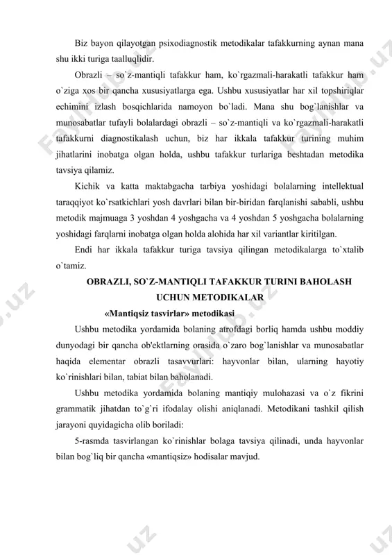 yt-chi, rasmda hamma narsa o`z joyida chizilganmi va ushbu ob'ektlar to`g`ri tasvirlanganmi? agar sen qaysidir ob'ektni o`z joyida tasvirlangan emas, deb hisoblasang, nima uchun shunday bo`lishi kerakligini tushuntirib ber va sen bizga aslida qanday bo`lishi kerakligini aytib ber?». ko`rsatmaning ikkala qismi ham ketma-ketlik bilan bajariladi. birinchi navbatda bola xatolarni aytib, rasmlarda ko`rsatib beradi, so`ngra haqiqatda qanday bo`lishi lozimligini izohlaydi. rasmlarni ko`rish va topshiriqni bajarish vaqti chegaralangan, ya'ni uch daqiqa vaqt beriladi. bu vaqt mobaynida bola iloji boricha mantiqsiz voqelikni ko`proq topishi va haqiqatdan qanday bo`lish kerakligini tushuntirib berishi kerak. natijalarni baholash 10 ball – agar bola berilgan 3 daqiqa mobaynida rasmdagi hamma mantiqsiz tasvirlarni (jami 7 ta) aniqlab hamda qoniqarli tushuntirib bera olishga ulgursa va haqiqatdan qanday bo`lishini sharhlab bera olsa, ushbu baho qo`yiladi; 8 - 9 ball – bola hamma mantiqsiz tasvirlarni aniqlab va belgilab chiqsa, ammo birdan uchtagacha tasvirni haqiqatdan qanday bo`lishini sharhlab bera olmasa qo`yiladi; 6 - …