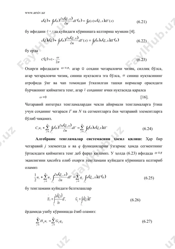 . методы граничных элементов в прикладных науках. москва-1984. 3. бриббия к. вроубел л. методы граничных элементов м.:-1987. 4. сабопподьер ж.к. кулон ж.л методы конечных элементов и сапр м.:-1983. 5. кроуч с., сторфилд а. методы граничных элементов в механике твердого тела. м.:-1987. 6. сьярле ф. метод конечных элементов для эллиптических задач. m.:-1980. 7. www.ziyonet.uz _1332693186.unknown _1332694781.unknown _1332695194.unknown _1332695464.unknown _1332695779.unknown _1332696260.unknown _1332695267.unknown _1332695058.unknown _1332693940.unknown _1332694536.unknown _1332693870.unknown _1327828346.unknown _1327829051.unknown _1332692818.unknown _1332692940.unknown _1327832421.unknown _1332692609.unknown _1327832509.unknown _1327829597.unknown _1327828690.unknown _1327829006.unknown _1327828377.unknown _1327827345.unknown _1327827415.unknown _1327827991.unknown _1327827378.unknown _1327827225.unknown _1327827245.unknown _1327827201.unknown