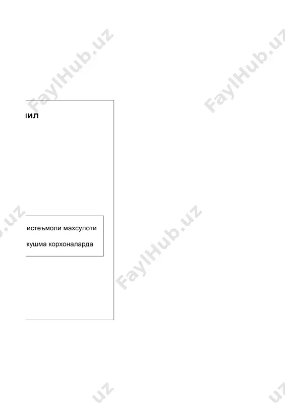 iyatini, mazmunini so'z bilan ifodalanishini ta'minlaydi. statistik grafiklar quyidagicha tasniflanadi: mazmuni yoki vazifasiga ko'ra: taqqoslovchi grafiklar; turli nisbiy miqdorlar grafiklari; dinamika qatorlari grafiklari; variacion qatorlar grafiklari; hududlar joylashuvi grafiklari grafik tasvirni geometrik shakliga ko'ra nuqtali; chiziqli; yassi (ustunli, lentali yoki tasmali, kvadrat, doira, sektor, figura va hokazo); hajmli. grafik tasvirni ifodalash usuliga ko'ra diagrammalar; statistika haritalari (haritogramma va haritodiagrammalar) a group c group b group diagramma – bu grafiklarning keng tarqalgan turidir. ular bir-biriga bogliq bo'lgan kattaliklarni turli jihatlarini ifodalashda qo'llaniladi. bunda o'rganilayotgan, tahlil qilinayotgan miqdorlar ularni tushunish, yaqqol namoyon bo'lishi qulay bo'lgan diagramma shakllari (ustunli diagrammalar, lentali diagrammalar, chiziqli diagrammalar, figurali diagrammalar, sektorli yoki doirasimon diagrammalar) orqali tasvirlanadi еchilayotgan topshiriqni hususiyatiga ko'ra diagrammalar quyidagicha diagrammalarga bo'linadi. taqqoslash dinamika tuzilmaviy o’zaro boglanishni ifodalovchi foizda 2004 2005 2006 2007 2008 2009 2010 2011 2012 2013 97 88 82 78 70 70 78 79 80 84 taqqoslovchi diagramma ustunli taqqoslovchi diagramma chiziqli …