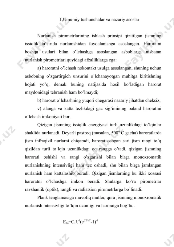3000 k dan past bo’lsa, plank tenglamasi o’rniga vin tenglamasini yozish mumkin: еоλ=с1λ-5ес2/λт vin tenglamasi plank tenglamasining ayrim variantidir. plank va vin tenglamalari optik pirometrlar yasalishining nazariy asosi mutloq qora jismning jamlangan nurlanishi stefan-boltsman tenglamasidan aniqlanadi: bu еrda с0-mutloq qora jismning nurlanish doimiysi; t-nurlanuvchi sirtning k da berilgan mutloq harorati. monoxromatik nurlanish intensivligi va integral nurlanish jismning fizikaviy xossalariga bog’liq bo’lgan uchun pirometrlar shkalasi mutloq qora jism nurlanishi bo’yicha darajalanadi. demak, o’lchanayotgan (ravshanlik yoki radiatsion) haroratning haqiqiy harorat bilan muayyan nisbatda bo’lishi tabiiy. haqiqiy haroratning qiymatini optik pirometr orqali topilgan tuyulma harorat qiymatidan hisoblab topish mumkin: bu еrda t – jismning k da berilgan haqiqiy harorati; - ravshanlik (tuyulma) harorat (optik pirometr orqali topilgan); λ – to’lqin uzunligi (mkm); с2-vin tenglamasi doimiysi; ε λ - berilgan uzunlikdagi, to’lqin uchun jismning qoralik darajalari. jismning radiatsion pirometr orqali topilgan тр topilma haroratdan hisoblangan haqiqiy harorati: bu еrda t – fizikaviy jismning haqiqiy …