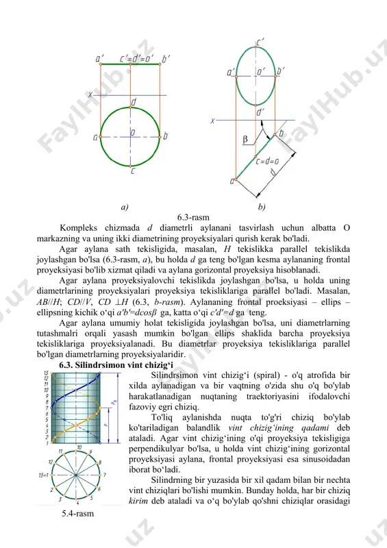 tayanch nuqtalar egri chiziq o'z o'qini yoki simmetriya tekisligini (agar shundaylar mavjud bo'lsa) kesishadigan nuqtalarni ham o'z ichiga oladi. 6.2. ikkinchi tartibli egri chiziqlar ikkinchi darajali tenglamalar ikkinchi tartibli egri chiziqlarga mos keladi. bularga ellips, giperbola va parabola kiradi. doira ellipsning xususiy holatidir. bu chiziqlarning barchasi (ikkita parallel chiziqlardan tashqari) konus yuzasida joylashgan bo'lishi mumkin, shuning uchun ular ko'pincha konika (konus kesimi) deb ataladi. aylana qurish aylana ikkinchi tartibli tekislik egri chizig'i bo'lib, uning ortogonal proyeksiyasi aylana va ellips bo'lishi mumkin (6.3-rasm). a) b) 6.3-rasm kompleks chizmada d diametrli aylanani tasvirlash uchun albatta o markazning va uning ikki diametrining proyeksiyalari qurish kerak bo'ladi. agar aylana sath tekisligida, masalan, h tekislikka parallel tekislikda joylashgan bo'lsa (6.3-rasm, a), bu holda d ga teng bo'lgan kesma aylananing frontal proyeksiyasi bo'lib xizmat qiladi va aylana gorizontal proyeksiya hisoblanadi. agar aylana proyeksiyalovchi tekislikda joylashgan bo'lsa, u holda uning diametrlarining proyeksiyalari proyeksiya tekisliklariga parallel bo'ladi. masalan, …