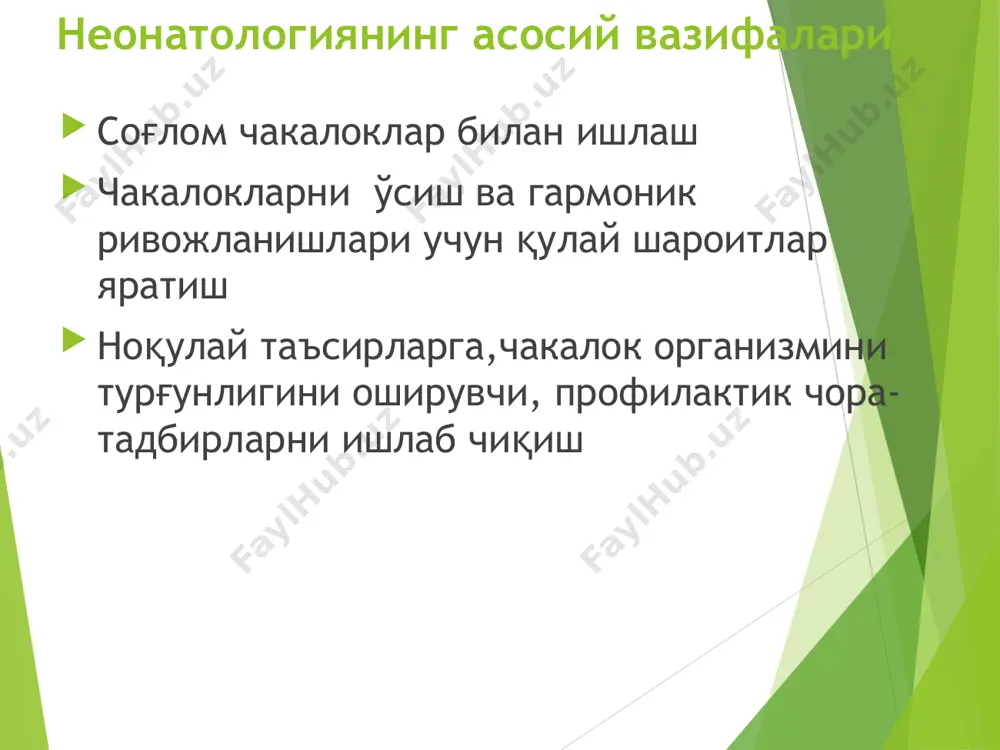 қалоқда сурункали гипоксия мавжудлигини исботидир бачадонни қисқариши киндикни кислород билан таъминланишини камайтиради, ҳомиланинг мат кардиоваскуляр тизимининг сусайтиради ва бу апгар шкаласи балларини камайтириб нафас олишни ҳам сусайтиради туғишдан кейинги гипоксия, туғма юрак нуқсонларининг цианотик шакллари еки оғир ўпка касалликлари, оғир анемиялардан (кўп қон кетиш, чгк) кейин кузатиладиган кислород етишмовчилиги сабабли пайдо бўлиши мумкин шок ҳает учун муҳим бўлган органларни кислород билан таъминланишга тўсқинлик қилади, сепсис, кўп қон йўқотиш, мияга ва буйрак ости безига қон қуйулганида. метаболик бузилишлар гипоксия ва ишемиядан кейин, анаэроб алмашув жараени юзага келади, лактат ва ноорганик фосфор миқдори ошиб кетади. қўзғатувчи ва токсик аминокислоталар, жумладан глутамат шикастланган тўқималарда йиғилади ҳужайра ичидаги натрий ва кальцийни кўпайиши тўқималарда шиш мия шишига олиб келади. ва бунда зарарланган тўқималарда эркин радикалларни ва нитрат оксидини ишлаб чиқарилиши кўпаяди. ҳомиланинг дастлабки қон айланиши шунт ва ductus venosus, ductus arteriosus, foramen ovale орқали, миянинг, юракни ва буйрак ости безини қон билан вақтинчалик кўпроқ таъминлайди, …