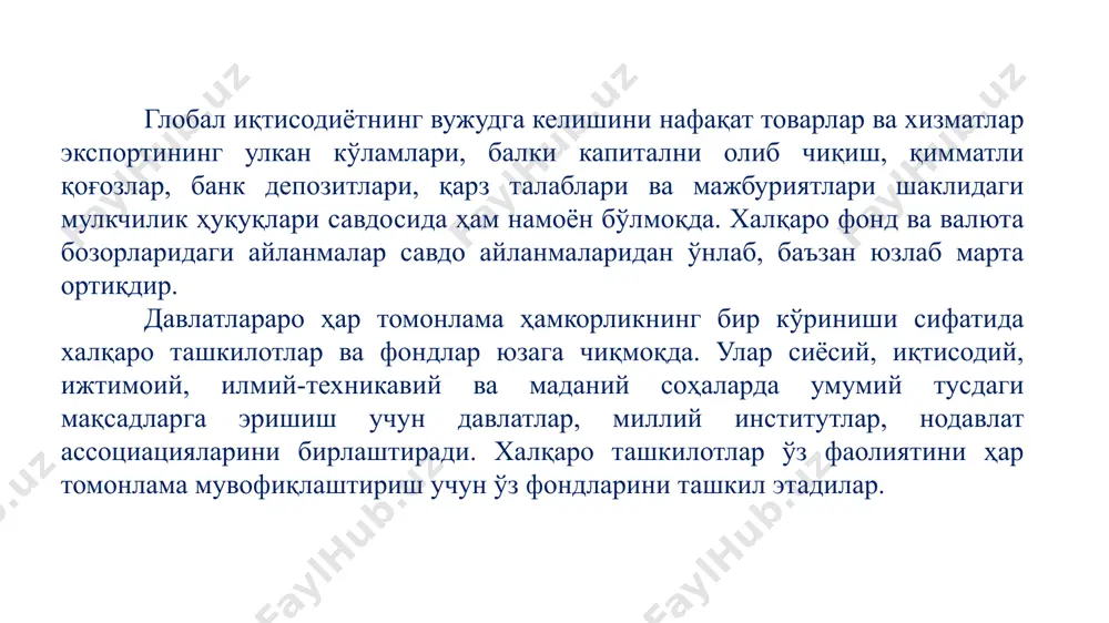 импорти ҳажмининг чегараланганлиги, шунингдек, улар томонидан тузилган савдо шартномаларига ишончнинг пастлиги) учинчи дунё мамлакатлари кенгайиб бораётган жаҳон молия бозорларида қатнашишни фаоллаштирган ҳолда ривожланишнинг янги имкониятларини очиши ва иқтисодий муаммоларни ҳал қилишда танлов ва қарорлар хилма-хиллигини ошириши мумкин. ҳатто глобаллашув жараёнларида бевосита қатнашиб келаётган ривожланаётган давлатлар учун ҳам узоқ муддатли ривожланиш истиқболлари умуман ноаниқдир. ҳозирги даврда молиявий маблағларни ер шарининг исталган нуқтасига ўтказиш деярли бир зумда амалга оширилиши мумкин. трансмиллий корпорациялар горизонтал ва вертикал ишлаб чиқариш интеграциясига эга глобал фабрикаларни кўплаб давлатларда ташкил қилмоқда. бой давлатларнинг кичик гуруҳи халқаро товарлар ва хизматлар оқимининг тобора катта қисмини амалга оширмоқда. бу хилдаги глобаллашувнинг оқибатлари икки томонлама бўлиши мумкин. бир тарафдан алоҳида давлатлар, айниқса, учинчи дунё мамлакатларининг кучи ва таъсири камайиб кетади. айниқса, шимолий америка, осиё-тинч океани ҳудуди ёки европадаги қайтадан шаклланаётган ҳудудий савдо блоклари билан қайсидир даражада боғлиқ бўлмаган ривожланаётган давлатларни янада қийин даврлар кутмоқда. эътибор учун рахмат! image1.jpg image2.png image3.jpg /docprops/thumbnail.jpeg