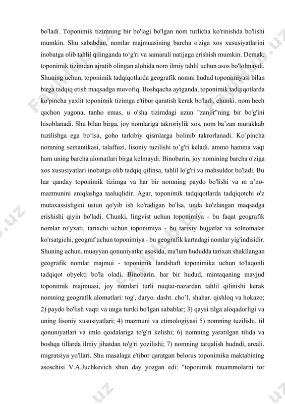 o'lishi mumkin. shu sababdan, nomlar majmuasining barcha o'ziga xos xususiyatlarini inobatga olib tahlil qilinganda to‘g'ri va samarali natijaga erishish mumkin. demak, toponimik tizimdan ajratib olingan alohida nom ilmiy tahlil uchun asos bo'lolmaydi. shuning uchun, toponimik tadqiqotlarda geografik nomni hudud toponimiyasi bilan birga tadqiq etish maqsadga muvofiq. boshqacha aytganda, toponimik tadqiqotlarda ko'pincha yaxlit toponimik tizimga e'tibor qaratish kerak bo'ladi, chunki. nom hech qachon yagona, tanho emas, u o'sha tizimdagi uzun "zanjir"ning bir bo'g'ini hisoblanadi. shu bilan birga, joy nomlariga takroriylik xos, nom ba’zan murakkab tuzilishga ega bo‘lsa, goho tarkibiy qismlarga bolinib takrorlanadi. ko`pincha nomning semantikasi, talaffuzi, lisoniy tuzilishi to’g'ri keladi. ammo hamma vaqt ham uning barcha alomatlari birga kelmaydi. binobarin, joy nomining barcha o'ziga xos xususiyatlari inobatga olib tadqiq qilinsa, tahlil lo'g'ri va mahsuldor bo'ladi. bu har qanday toponimik tizimga va har bir nomning paydo bo'lishi va m a’no-mazmunini aniqlashga taaluqlidir. agar, toponimik tadqiqotlarda tadqiqotchi o'z mutaxassisligini ustun qo'yib ish ko'radigan …