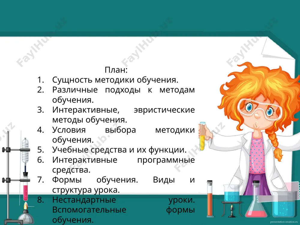 применения знаний на практике; 4. методы закрепления, проверки и оценки знаний, умений и навыков (методы контроля). методы обучения в зависимости от характера познавательной деятельности учащихся михаил николаевич скаткин и исаак яковлевич лернер делят на: объяснительно-иллюстративные, репродуктивные, проблемные, частично-поисковые и исследовательские. следуя целостному подходу, юрий константинович бабанский выделяет три группы методов обучения 1. методы организации и осуществления учебно-познавательной деятельности: - словесные, наглядные и практические (источник передачи и восприятия учебной информации); - индуктивные (от общего к частному) и дедуктивные (от частного к общему) (логика передачи информации); - репродуктивные и продуктивные (проблемно-поисковые) (самостоятельность мышления); - самостоятельной работы и работы под руководством преподавателя (управление учеником). 2. методы стимулирования и мотивации учебно-познавательной деятельности: - интереса к учению (игры, дискуссии, занимательность создания ситуаций успеха и т.п.); - долга и ответственности в учении (убеждение в значимости учения, требования, состязательность, поощрение, наказание). 3. методы контроля и самоконтроля в обучении: - устный (опрос, зачет, экзамен, программированный опрос, самоконтроль); - …