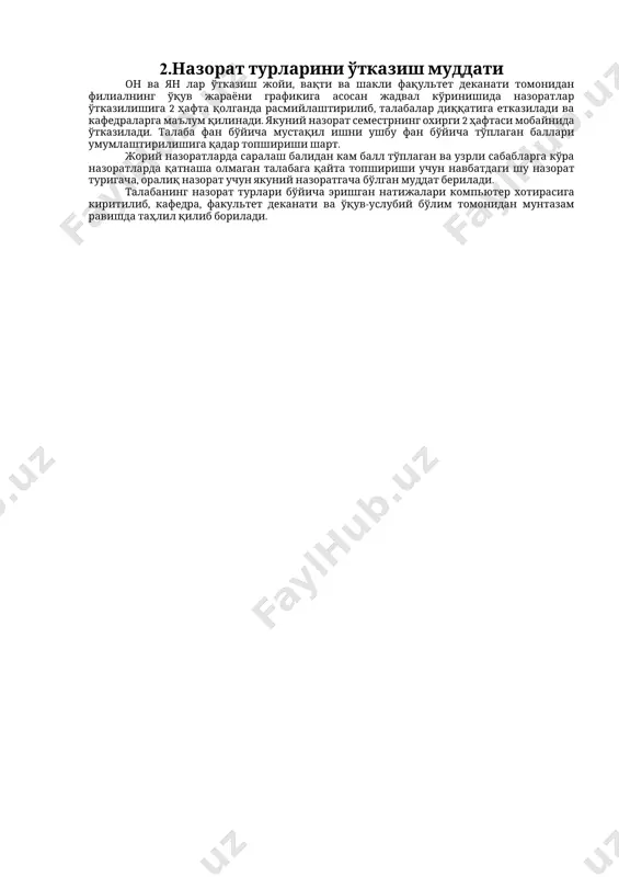 я қилиш тўғрисида” ги қонуни. 1. махсулотларни ва хизматларни сертификатлаштириш. 1. аудит ва аудиторлик фаолияти. 1. сертификатлаштириш ва синов лабораториялари бўйича ташкилотларнинг фаолияти. 1. ихтиёрий ва мажбурий сертификатлаштириш. 1. мувофиқлик сертификати. 1. сертификатлаштиришни ўтказиш тартиби 1. сертификатлаштириш ҳужжатларини тайёрлаш, тақдим этиш ва расмийлаштириш. 1. алоқа корхоналарининг хизматлари турлари. хизматларни сертификатлаштириш тартиби. 1. сертификатлаштирилган хизматлар устидан давлат назорати. 1. давлат алока инспекцияси фаолияти. adabiyotlar: 1. k.p.abduraxmanov, o’.egamov “fizika kursi” darsligi, toshkent.: aloqachi 2013 y. 2. k.p.abduraxmanov, o’.egamov “fizika kursi” darslik, toshkent, “o’quv ta’lim metodikasi” 2015 y. 3. савельев и. в. курс физики. м.: наука 1989 т. 1 4. савельев и. в. курс физики. м.: наука 1989 т. 2 5. савельев и. в. курс физики. м.: наука 1989 т. 3 6. савельев и. в. сборник вопросов и задач по общей физике. м.: аст. астрель. 2005. с.320. 7. к.п.абдурахманов, ў.эгамов “физика курси” дарслиги, тошкент, 2010 й. 8. п.а.типлер, р.а.ллуэллин современная физика (лучший зарубежный …