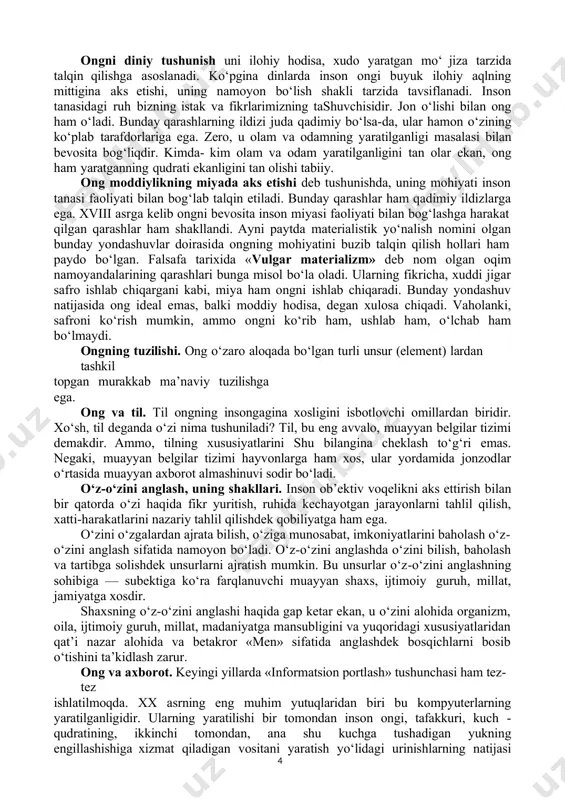 limsizlik qayd etadi va inkor qiladi, bilim – shubhalanadi. biroq bu uch yo‘nalishni farqlash, bizningcha, masalani soddalashtirishdan boshqa narsa emas. to‘g‘ri, agnostiklar dunyoni bilish mumkinligini inkor etadilar, ammo bu ko‘r-ko‘rona, hech narsaga asoslanmagan inkor etish emas. ular ko‘rsatayotgan ko‘pgina savollarga chindan ham hali javob topilmagan. agnostitsizmga olib keluvchi asosiy muammo shundan iboratki, narsa yoki hodisani bilish jarayonida bu narsa yoki hodisa albatta bizning tafakkur va sezgi a’zolarimizda aks etadi. bu narsa yoki hodisa bizning tafakkur va sezgi a’zolarimizda aks etish natijasida qanday ko‘rinish kasb etgan bo‘lsa, biz ular haqida shunday ma’lumotga ega bo‘lamiz. narsalar va hodisalar aslida qanday ekanligini biz bilmaymiz va bilishimiz mumkin ham emas. qarshimizda bosh-adog‘i yo‘q dunyo yastanib yotadi, biz esa unga o‘z formulalarimiz, modellarimiz va tushunchalarimiz bilan yaqinlashib, cheksizlikni o‘z tasavvurlarimiz bilan ilg‘ab olishga harakat qilamiz. tushunchalar, kategoriyalar va nazariyalar «tugunlari»ni qay darajada qattiq qilib tugmaylik, dunyoni tushunib etishga shu yo‘sinda da’vogar bo‘lishimiz to‘g‘rimi? bundan chiqdi, …