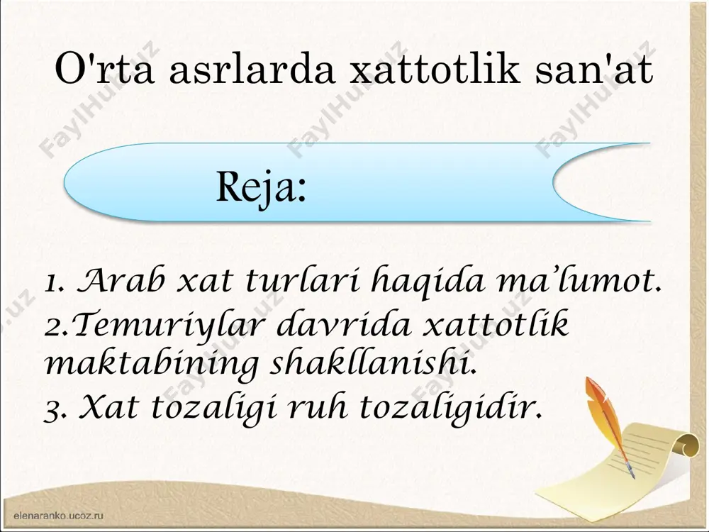 xati – ixtirochisi mashhur san’atkor xattot ibn muqla hisoblanadi (qissa va xabarlarda); muhaqqaq – bir bo’lak qismi tekis bo’lib, qolgan bo’laklari yumaloq shakldadir (qasida va she’rlar yozishda); rayhoniy xati – muhaqqaqdan kelib chiqqan. muhaqqaq va rayhoniy xatining ixtirochisi ibn bavvob bo’lgan. tavqe’ xati – yarim tekis, yarim yumaloq chiziqdan tashkil topgan. (buyruq va farmonlarda); riqo’ xati – ko’pchilik harflari bir-biriga qurama qilib yoziladi (maktublarda) ishlatiladi. kufiy 3 suls 4 nasx 6 riqo’ 1 muhaqqaq 2 rayhoniy 5 tavqe’ 7 ta’liq movarounnahr tarixida arab alifbosi, garchi bu o’lkalarda ungacha amal qilgan sug’d, xatti kufiy, six yozuvlari umrini qisqartgan bo’lsa-da, asrlar osha avlodlarimiz tomonidan yaratilgan ganjinalarning bizgacha yetib kelishida asosiy vosita xizmatini o’tadi. bu xat tarixini o’rganish, turli davrlarda allomalar va tarixnavislarning unga munosabati, unga asoslangan xattotlik san’atining yuksalgani bizning qadriyatlarimiz, tariximizga ham daxldor. o’zbekiston mustaqillikka erishgandan so’ng, ayniqsa, keyingi 3-4 yilda “o’zbekiston madaniyat va san’at forumi” jamg’armasi tashabbusi bilan arab grafikasining …
