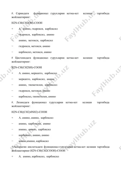 aminokislotalar funktsional guruhi — DOCX