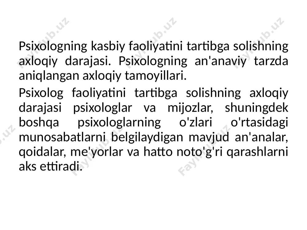 hish kerak. bunday usullar haqida ma'lumot faqat mutaxassislar uchun xabarlarda mumkin. 2. barcha xabarlarda psixolog amaliy psixologiya usullarining imkoniyatlarini ishlarning haqiqiy holatiga muvofiq aks ettirishi kerak. psixologdan asossiz umidlarni keltirib chiqarishi mumkin bo'lgan har qanday bayonotlardan voz kechishingiz kerak. 3. psixolog hozirgi paytda fanning haqiqiy holatiga muvofiq psixologiyaning yutuqlarini professional va aniq targ'ib qilishi shart. 1. psixolog o'zining kasbiy faoliyatida farovonlikka e'tibor qaratadi va o'z mijozlari, talabalari, nazoratchilari va boshqa tadqiqot ishtirokchilarining huquqlarini hisobga oladi. psixologning vazifalari axloqiy me'yorlarga zid bo'lgan hollarda, psixolog ushbu nizolarni "zarar etkazmang"tamoyiliga binoan hal qiladi. 2. psixolog maqsadlarni aniqlash va protsedurani rejalashtirishda mijozning manfaatlariga, diagnostika tekshiruvining xususiyatiga ustunlik berishi kerak. psixolog mijozni psixologik jarohatlardan himoya qilishi kerak u bilan ishlaydigan odamning shaxsini hurmat qilish. 3. kasbiy faoliyat davomida psixolog ijtimoiy mavqei, yoshi, jinsi, millati, e'tiqodi, aql-zakovati va boshqa har qanday farqlari bo'yicha kamsitishlarga (shaxsning konstitutsiyaviy huquqlari va erkinliklarini cheklashga) yo'l qo'ymasligi kerak. 5. mijozning farovonligi …
