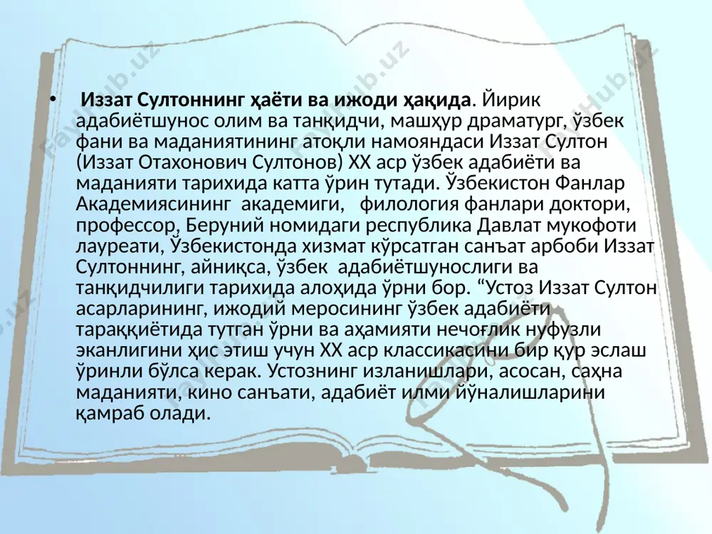 ияси”нинг таркибий қисмларини ташкил этди. 1940 йилда у ўзининг “ўзбек танқидчилиги ҳақида” мақоласини эълон қилди. adabiy ta’sir o‘zligini toppish, o‘z yo‘lini asoslash o‘z iste’dodini namoyish qulish vositasidir. adabiy jarayon qonuniyatalari haqida gap ketganda yuqoridagi tilga olingan hodisalarni adabiy jarayon joriylanishi nazarda tutiladi va shular bilan bir qatorda adbiy muhit adabiy maktab kabi ijodiy “muassasalar” ning vujudga kelishi adabiy jarayondagi qonuniy holatdir. adabiy muhit-ijodiy shart-sharoitlar hozirlangan ijodkorning kamol topishi uchun xizmat qilgan adabiy davra, majlis, maktablarni tashkil qiladi. muhit muayyan bir o‘rinda (zamon-makon) mavjud bo‘ladi, shakllanadi, taraqqiy topadi va tanazzulga uchraydi. masalan mumtoz adabiyotdagi eng taraqqiy etgan muhit haqida so‘z ketganda “hirot” adabiy maktabi, “qo‘qon” (umarxon) maktabi, xiva (feruz) adabiy maktabi kabilar misol tariqasida keltiriladi. иззат султонов уч йўналишда: замонавий адабиёт муаммолари, мумтоз адабиёт тарихи ҳамда адабиёт назарияси масалалари хусусида изланишлар олиб борди. унинг фаолиятида алишер навоий сиймоси ва ижоди алоҳида ўрин тутади. олимнинг бу йўналишдаги илк мақоласи "мир алишер навоий" …