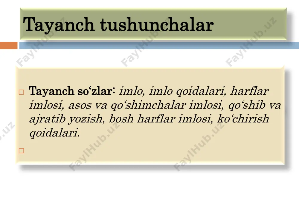 . lotin-o‘zbek yozuviga asoslangan imlo qoidalari 7 bo‘limni o‘z ichiga oladi: № bo‗limlar paragraf -qoidalar 1. harflar imlosi: unlilar imlosi undoshlar imlosi 1-7-qoidalar 8-32-qoidalar 2. asos va qo‗shimchalar imlosi 33-37-qoidalar 3. qo‗shib yozish 38-50-qoidalar 4. chiziqcha bilan yozish 51-56-qoidalar 5. ajratib yozish 57-65-qoidalar 6. bosh harflar imlosi 66-74-qoidalar 7. ko‗chirish qoidalari 75-82-qoidalar i harflar imlosi unlilar imlosi 1-32-qoidalar 1). a a harfi: aka, kabi sо‗zlarda old qator keng unlini ifodalash uchun yoziladi; alanga, aloqa, sentabr, noyabr og‗a 2). a a harfi: zamon, kabi sо‗zlarning oldingi bо‗g‗inida, savol, gavda; vasvasa kabi sо‗zlarda a aytiladi va yoziladi bahor, vaqt, vahm 7. yonma-yon keladigan unlilar imlosi: 1) unlilar orasiga ba‘zan y undoshi qо‗shib aytilsa ham, yozilmaydi. a) ia: material, milliard, radiator; tabiat, shariat kabi; b) io: biologiya, million, stadion, radio kabi; v) ai: mozaika, ukrain, said, maishat kabi; g) oi: alkoloid, ellipsoid, doim, shoir, oila kabi; d) ea: teatr, okean, laureat kabi; 2) …