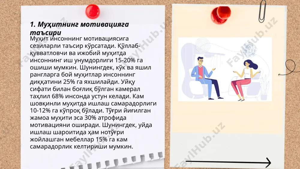 iyat hissini oshirish uchun, vazifalarni o'z vaqtida bajarish va boshqalarga yordam berish muhimdir. harhafta kun bo'yicha reja tuzish samaradorlikni 20–25% gacha oshirishi mumkin. stenford universiteti tadqiqotlari insonning kunlik odatlari uning samodistsiplinasini 30% kuchaytirishini ko'rsatadi. uyquga etarli vaqt ajratish samodistsiplinani 50% ga yaqinlashtiradi. maqsadlarga qadamma-qadam erishish ko'nikmalarini shakllantirish orqali mas'uliyat va samodistsiplinani kuchaytirish mumkin. mativatsiyaaning psixolog xolatlari tursunova nilufar e'tiboringiz uchun raxmat! image1.jpg image2.png image3.jpg image4.jpg image5.jpg image6.jpg /docprops/thumbnail.jpeg
