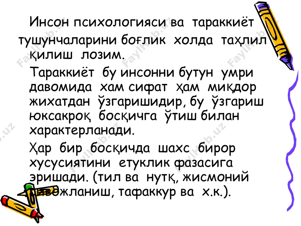 салик даври. психогерантология кексаликни ўрганувчи тармоқ. 66 ва унлан катта ёшдагилар катта ҳисобланади. биологик кексайиш (мия енгиллашади барча сезгилар сустлашади, бутун организмда дегенерация бўлади). психологик кексайиш (рухий тушкунлик, аммо бу жараённи бошкарса бўлади). узоқ умр кўриш психологик холатга ҳам боғлиқ узоқ умр кўринг эътиборингиз учун раҳмат
