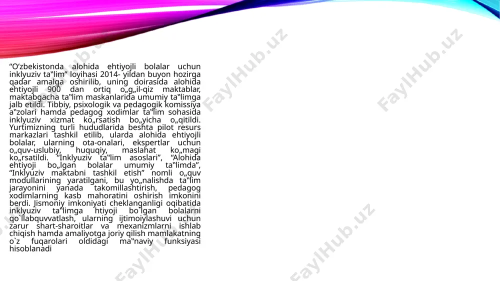 pedagogik muammolarni o'z ichiga olgan jarayon sifatida aniqlash imkonini beradi. oʻzbekiston raspublikasida ilk bor eksperiment loyihalar sifatida 2005-yildan boshlangan. unicef xalqaro tashkiloti loyihasi doirasida 2005 – 2007 yilda oʻzbekistonning qoraqolpogʻiston, qashqadaryo, andijon, namangan, surxondaryo va toshkent viloyatlarida tajriba-sinov ta’riqasida ish olib borilgan, lekin u vaqtlarda imkoniyati cheklangan bolalar toʻla-toʻkis aniqlanib ta’limga jalb etilmagan. shuning uchun ishni birinchi boʻlib, yuqorida sanalgan viloyatlarda inklyuziv ta’limga muhtoj bolalarni aniqlash boʻlgan. birinchi vazifani oʻrganish natijasida, oʻzbekistonda ana shu maxsus ta’lim yoʻnalishi boʻyicha yetakchi mutaxasislar, tibbiyot hodimlari jalb etilib, oʻsha viloyatlarda ta’limga jalb etilmay qolgan bolalarni aniqlab chiqilgan. oʻrganishlar natijasida 1400 ga yaqin bolalar inklyuziv ta’limga muhtoj ekanligi aniqlangan. 1400 ta bolani koʻrib ularning sogʻliklari haqida oʻrganilib, 1-sinfga inklyuziv sinf tarzda oʻtkazilishi mumkin boʻlgan bolalarni inklyuziv sinfga tayyorlash, qolganlarini esa maxsus maktab internatlarga joylashtirish ishlari amalga oshirilgan. ana endi har bir shaxsda savol paydo boʻladi, “nima sababdan shuncha bola e’tibordan chetda qolib ketgan?”. vaholanki, sssr …