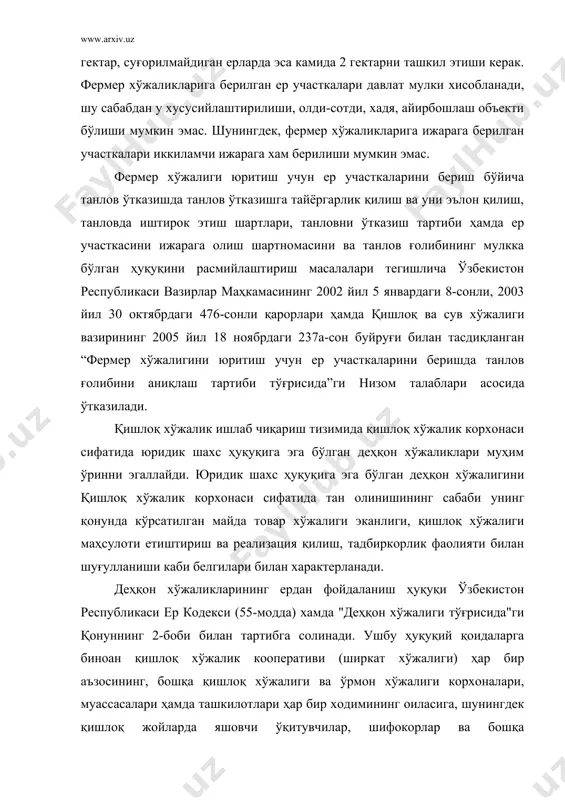 а ер участкаси иморат ва ҳовли эгаллаган майдонни хам қўшганда суғориладиган ерларда 0,35 гектаргача ва суғорилмайдиган ерларда 0,5 гектаргача улчамда, чўл ва саҳро минтақасида эса суғорилмайдиган ерларда 1 гектаргача ўлчамда берилади. фуқароларга деҳқон хўжалиги киритиш учун 0,06 гектар доирасида томорқа ер участкаларига мерос қилиб қолдириладиган умрбод эгалик қилиш ҳуқуқи кимошди савдоси асосида сотилиши мумкинлиги қонунда кўрсатилган (ер кодексининг 55-моддаси, "деҳқон хўжалиги тўғрисида"ги қонуннинг 8-моддаси). томорқа ер участкасидан оқилона ва самарали фойдаланаётган хўжаликларига қишлоқ хўжалик кооперативи (ширкат хўжалиги) бошқаруви томонидан умумий мажлисининг қарори асосида қишлоқ хўжалик маҳсулоти етиштириш ва реализация қилиш, ем ишлаб чиқаришни ташкил этиш, шунингдек яйлов яратиш учун қисқа муддатли ижарага қўшимча равишда ер участкалари берилади. деҳқон хўжалиги бошлиғи вафот этган тақдирда томорқа ер участкасига мерос қилиб қолдириладиган умрбод эгалик қилиш ҳуқуқи шу хўжалик аъзоларининг ўзаро келишуви асосида хўжалик аъзоларидан бирига мерос бўйича ўтади. қишлоқ хўжалик корхоналари ердан фойдаланиш ҳуқуқининг асосий хусусиятлари қуйидагилардан иборат: биринчидан, қишлоқ хўжалик корхоналари ўзларига …