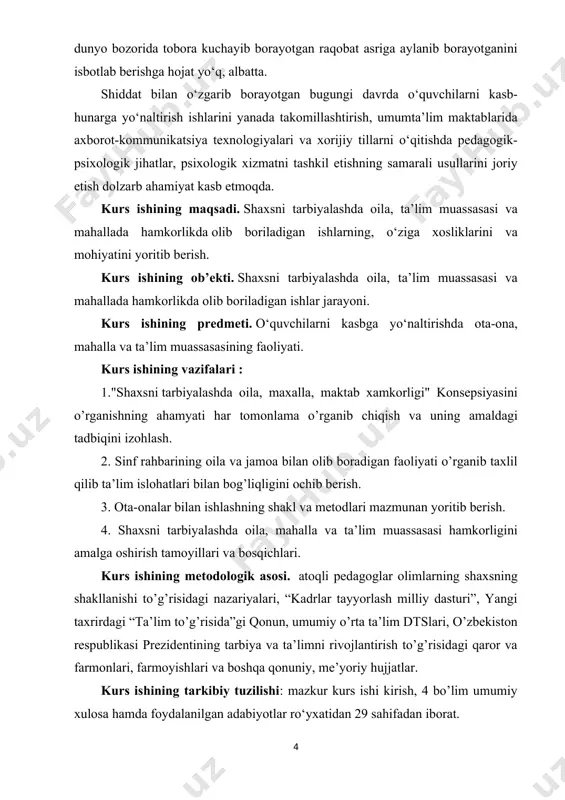 itib berish. 4. shaxsni tarbiyalashda oila, mahalla va ta’lim muassasasi hamkorligini amalga oshirish tamoyillari va bosqichlari. kurs ishining metodologik asosi. atoqli pedagoglar olimlarning shaxsning shakllanishi to’g’risidagi nazariyalari, “kadrlar tayyorlash milliy dasturi”, yangi taxrirdagi “ta’lim to’g’risida”gi qonun, umumiy o’rta ta’lim dtslari, o’zbekiston respublikasi prezidentining tarbiya va ta’limni rivojlantirish to’g’risidagi qaror va farmonlari, farmoyishlari va boshqa qonuniy, me’yoriy hujjatlar. kurs ishining tarkibiy tuzilishi: mazkur kurs ishi kirish, 4 bo’lim umumiy xulosa hamda foydalanilgan adabiyotlar ro‘yxatidan 29 sahifadan iborat. 1. sinf rahbarining sinf jamoasi bilan tarbiyaviy ishlar mazmuni. tarbiyachilik texnikasi sinf rahbarining asosiy qurolidir. chunki tarbiyachilik talanti juda ko’p sifatlarni chuqur bilish, keng fikr doirasi, ishga jondildan ko’ngil qo’yish bolalarga bo’lgan cheksiz muhabbat, muomalada nazokatlilik, qalb yoshligi, serzavq, temperament, aql va odoblilik namunasi, aloqada nazokat va sipolik, vazminlik va kamtarlik kabi fazilatlarning bo’lishini taqozo qiladi. bunda yana tarbiyachilik texnikasi qo’shilsa ishda muvaffaqiyat ta’minlanishi tabiiydir. sinf rahbaridan madaniyat darajasining kengligi, pedagogik odob talablariga rioya …