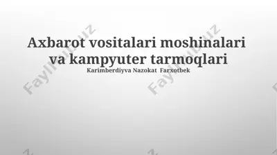 axbarot vositalari moshinalari va kampyuter tarmoqlari — PPTX