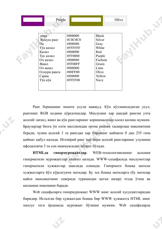 улайди ва create директориясидаги web-саҳифани топади. ҳар бир интернетдаги ҳужжат ва файл алоҳида ресурсларнинг универсал кўрсаткичи деб номланувчи манзилга эга (uinform resource locator - url). протокол – бу 2 та компьтернинг бир-бири билан алоқасининг қоидаси, биз www нинг стандарт протоколи http (hypertext transfer protocol) тушунилади. нисбий ва абсолют адрес (url). гипералоқа ўрнатиш учун мурожаат этилаётган хужжатнинг координатлари (адреси) аниқ бўлиши шарт. шу адресни ёзиш шакли универсал ресурслар локатори url дейилади ва у www технологиясининг таркибий қисмидир. url талабларидаги http тузилмасига кўра http протоколи бўйича мурожаат этилаётган ахборот ресурсининг тўла адреси қуйидагича ёзилади: http://user:password@domain.ru:port/path/some.html/ query_string буерда http – ахбороталмашинувпротоколи; user – истеъмолчинингидентификатори; password – парол; domain.ru –сервернинг домен номи; port – сервер хизмат кўрсатаётган tcp -порт номери; path – сервернинг негиз каталогиданресурс файлигача бўлган йўл; some.html– ресурс файли; query_string – қидирув кўрсатмалари бу кўринишда берилган ресурс адреси абсолют ёки тўлиқ адрес дейилади. амалда http тузилмаси тўлиқ адресидан камдан-кам фойдаланилади. кўпинча биринчи …