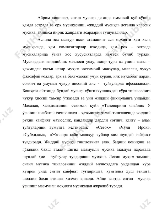 о репертуарида ҳам жиддий - лирик мазмундаги қўшиқлар масалан, «мажнунтол», «/айра-ғайра» билан бир қаторда шўх, хазиломуз қўшиқлар «бойчечак», «қилпиллама», «кел-кел жон» борлигини яхши биламиз. ўрта мактаб дарсларида мусиқа фанларини ўқитишда замонавийликка катта эътибор бермоғимиз зарур. ҳар бир мусиқа дарсида давр талабига жавоб берарли даражада, ўқувчиларнинг ушбу фанга қизиқишларини орттириб бориш замонвийликни. амалий машғулотларда ҳам замонавийликка эришмоқ лозим. бунинг учун мусиқада бадиий образ ифодаси қўшиқларда ифода нутқи ва бадиий ифодаси кенг ўрин тутади. масалан, «қилпиллама» қўшиғини олайлик. бу қўшиқ замонавий қўшиқлардан биридир. даставвал қўшиқнинг мазмуни, тили, услуби ҳақида қисқача маълумот берилади. кейин эса қўшиқ матни ўқувиларга ёздирилиб ёд олинади. дарсларни мусобақа тарзида, ўйин тарзида ҳам ташкил этса бўлади. бунда синфни 2 гуруҳга бўлиб, замонавий қўшиқлардан куйлаш, маромига етказиб берилиб айтиш каби усуллар орқали дарсларни ташкил этиш ҳам мақсадга мувофиқдир. дарсларда кўпроқ ноанъанавийликка эришилса, дарс самарадорлиги ошади. кўпроқ амалий машғулотларимизда ўринли фойдаланиб, замоанвий мусиқа дарси ташкил эта олсак, ёш авлодни маънавий жиҳатдан …