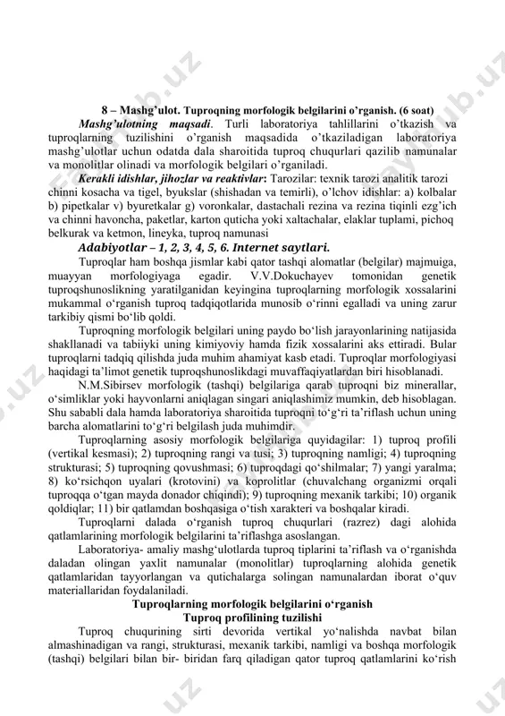 roqning rangi va tusi; 3) tuproqning namligi; 4) tuproqning strukturasi; 5) tuproqning qovushmasi; 6) tuproqdagi qo‘shilmalar; 7) yangi yaralma; 8) ko‘rsichqon uyalari (krotovini) va koprolitlar (chuvalchang organizmi orqali tuproqqa o‘tgan mayda donador chiqindi); 9) tuproqning mexanik tarkibi; 10) organik qoldiqlar; 11) bir qatlamdan boshqasiga o‘tish xarakteri va boshqalar kiradi. tuproqlarni dalada o‘rganish tuproq chuqurlari (razrez) dagi alohida qatlamlarining morfologik belgilarini ta’riflashga asoslangan. laboratoriya- amaliy mashg‘ulotlarda tuproq tiplarini ta’riflash va o‘rganishda daladan olingan yaxlit namunalar (monolitlar) tuproqlarning alohida genetik qatlamlaridan tayyorlangan va qutichalarga solingan namunalardan iborat o‘quv materiallaridan foydalaniladi. tuproqlarning morfologik belgilarini o‘rganish tuproq profilining tuzilishi tuproq chuqurining sirti devorida vertikal yo‘nalishda navbat bilan almashinadigan va rangi, strukturasi, mexanik tarkibi, namligi va boshqa morfologik (tashqi) belgilari bilan bir- biridan farq qiladigan qator tuproq qatlamlarini ko‘rish mumkin. tuproqning barcha qatlamlari (gorizontlari) bilan birgalikdagi umumiy ko‘rinishiga tuproqning tuzilishi deb ataladi. genetik qatlamlar yig‘indisi (majmui) tuproqning genetik profilini tashkil etadi (11-12-rasmlar). 11-rasm. avtomorf tuproqlar …