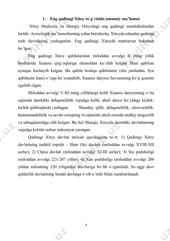 ddan avvalgi 403-221 yillar)ga bo`linadi. g`arbiy chjou davlatining chegarasi vey daryosi boshidan sharqda sariq dengizgacha davom etib, uning poytaxti xao shahri bo`lgan. bu davrda ishlab chiqaruvchi kuchlar rivojlanishining ancha yuqori darajasiga erishilgan, yirik yer egaligi rivojlangan, qulchilik ham o`sgan, davlat ancha mustahkamlanib, uning tarkibiy tuzilishi murakkablashgan. jamiyatda quldorlar aristokratiyasi hukmron mavqega ega bo`lgan. umuman dehqonlar (nunfu) arang kun kechirgan. ularning ko`pchiligi yersiz ijarachilarga aylangan.jamiyatning eng quyi qismini qullar tashkil etgan. ularning soni harbiy asirlar, tinch aholini bosib olish, davlat jinoyatchilari hisobiga ko`paygan. ayniqsa xususiy qullarning soni ortgan. qul mehnatidan xo`jalikning turli sohalarida va og`ir, iflos ishlarda keng foydalanilgan.ijtimoiy tuzum oliy hokimiyat nasldan naslga meros bo`lib o`tadigan podsho (van) qo`lida bo`lgan.davlat tuzumi chjou podsholigida saroy boshqaruv tizimi mavjud bo`lgan. davlat apparatiga oliy martabali amaldor (syan) boshchilik qilgan. g`arbiy chjou podsholigida kohinlar va folbinlar ham muhim o`rin tutgan. oliy kohin va buyuk folbin degan mansablar mavjud edi. armiya asosan urushlar vaqtida yig`iladigan …