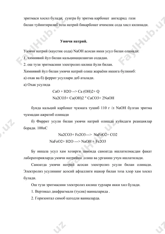 либ чиккан симоб махсус узатгич оркали яна электролитик ваннага (а) утказилади хамда у ерда яна натрий амальгамаси хосил булади ва хоказо. уювчи натрий эритмасини концентрлаштириш учун улар трубкали буглатгич аппаратларда буглатилади. аппарат 200 с да ишлайди. буглатиш натижасида дастлаб nacl кристаллари чукмага тушади. бу кристаллар центрифуга насослари ёрдамида ажратиб олиниб, яна электролиз учун юборилади. хосил булган 42 % ли уювчи натрий эритмаси цистерналарда заводларга юборилади. 42 % ли naoh эритмасидан каттик холатдаги naoh олиш учун бу эритма булгатгич аппаратларда то 70% ли булгунига кадар буглати​лади. сунгра бу эритма аланга билан киздириладиган очик чуян ко​зонлар батареясига куйилади. бу козонларда 550 с гача кизийди ва улардан суюкланган сув​сиз naoh окиб тушади. бу каттик уювчи натрий таркибида 98 % naoh бор, колган кисми ош тузи билан темир бирикмаларидан иборат. хозирги вактга кам энергия сарфлаб, юкори унумдорлик билан ишлайдиган диафрагмали электролизёр ванналарнинг бир канча тури ишлаб чикилган. симобли электролизёрларда энергия куп сарф була​ди, куп …