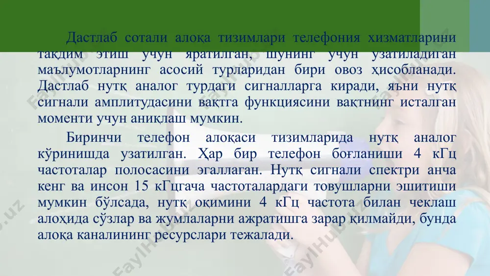 тириш характеристикасини идеал характеристикага нисбатан сурилиши барча мавжуд раўлар иккита катта гуруҳларга бўлинади: ток бўйича чиқишли раў; кучланиш бўйича чиқишли раў. улар орасидаги фарқ раў микросхемсида операцион кучайтиргичидаги охирги каскаднинг борлиги ёки йўқлигидан иборат. кучланиш бўйича чиқишли раў тугалланганроқ қурилма ҳисобланади ва ўзининг ишлаши учун кам қўшимча элементларни талаб қилади. лекин охирги каскад зинасимон схеманинг параметрлари билан бир қаторда раўнинг динамик ва аниқлик параметрларини аниқлайди. image2.jpg image3.png image4.png image5.png image6.jpeg image7.png image8.png image9.png image10.png image11.png image12.png image13.png image14.png image15.png image1.jpg