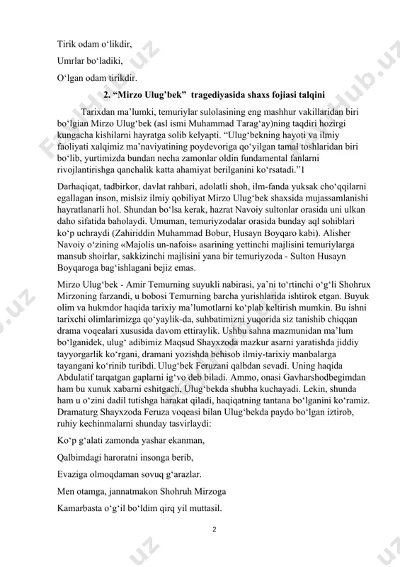 bek mumtoz adabiyoti” kafedrasida dotsent vazifasida xizmat qilib, malakali kadrlar yetishtirdi. shayxzoda 1967-yil 19-fevral vafot etdi. u toshkentning farobiy qabristonida dafn etilgan. ozarbayjon tuprog‘ida tug‘ilgan falakning gardishi bilan o‘zbek tuprog‘iga kelib qolib, zavq –shavq bilan ijod qilgan, zamonaviy o‘zbek adabiy tili va adabiyotiga salmoqli hissa qo‘shgan bu ulug‘ insonning muborak nomi hech qachon xalq nomidan o‘chmaydi. zero uning o‘z yozganidek: umrlar bo‘ladiki, tirik odam o‘likdir, umrlar bo‘ladiki, o‘lgan odam tirikdir. 2. “mirzo ulug’bek” tragediyasida shaxs fojiasi talqini tarixdan ma’lumki, temuriylar sulolasining eng mashhur vakillaridan biri bo‘lgian mirzo ulug‘bek (asl ismi muhammad tarag‘ay)ning taqdiri hozirgi kungacha kishilarni hayratga solib kelyapti. “ulug‘bekning hayoti va ilmiy faoliyati xalqimiz ma’naviyatining poydevoriga qo‘yilgan tamal toshlaridan biri bo‘lib, yurtimizda bundan necha zamonlar oldin fundamental fanlarni rivojlantirishga qanchalik katta ahamiyat berilganini ko‘rsatadi.”1 darhaqiqat, tadbirkor, davlat rahbari, adolatli shoh, ilm-fanda yuksak cho‘qqilarni egallagan inson, mislsiz ilmiy qobiliyat mirzo ulug‘bek shaxsida mujassamlanishi hayratlanarli hol. shundan bo‘lsa kerak, hazrat navoiy …